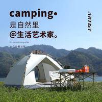 猎燕假双层米白色大号双门帐篷200*200*135cm