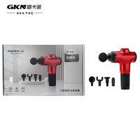 格卡诺筋膜枪多功能颈部按摩器肌肉放松按摩锤GKN-JMQ-1