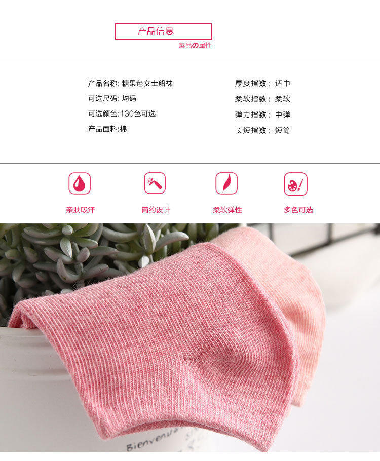 女士船袜纯色棉女短袜糖果色袜子10双