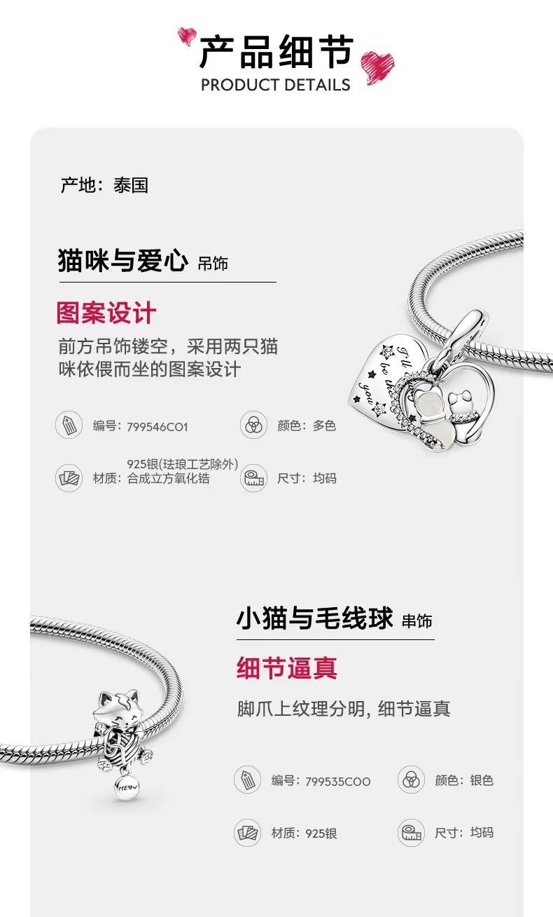 潘多拉925银萌喵爱宠手链情侣气质女ZT2038