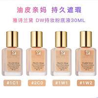 雅诗兰黛DW粉底液1W1（17#暖调偏白）30ml