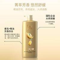 【关晓彤同款】舒蕾参姜养根健发洗发露500ml*2支