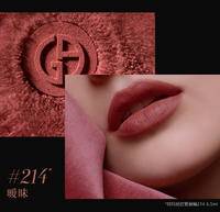 阿玛尼唇釉