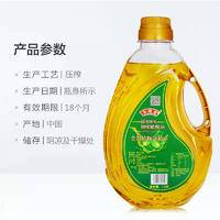 玉膳房1.5升 橄榄玉米食用油