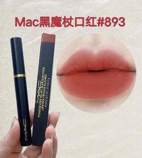 "M.A.C/魅可 口红黑魔杖 893/892/899/889"