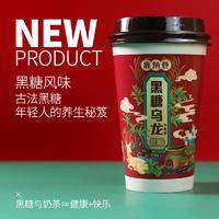 花蜜家奶茶75g杯装（蜜桃 抹茶 黑糖）