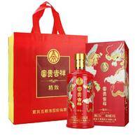 五粮液股份富贵吉祥酒精致52度浓香型整箱500ml*6礼品婚宴喜酒