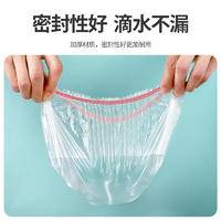 LP-367536蓝漂一次性保鲜膜罩100支