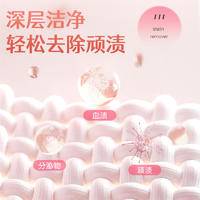 LP-368120蓝漂内衣洗衣液300ml*3瓶