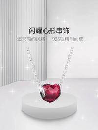 潘多拉炽热的心项链套装情侣气质女ZT2260