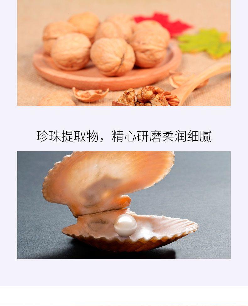 仁和匠心 水光肽嫩肤磨砂膏牛油果磨砂膏