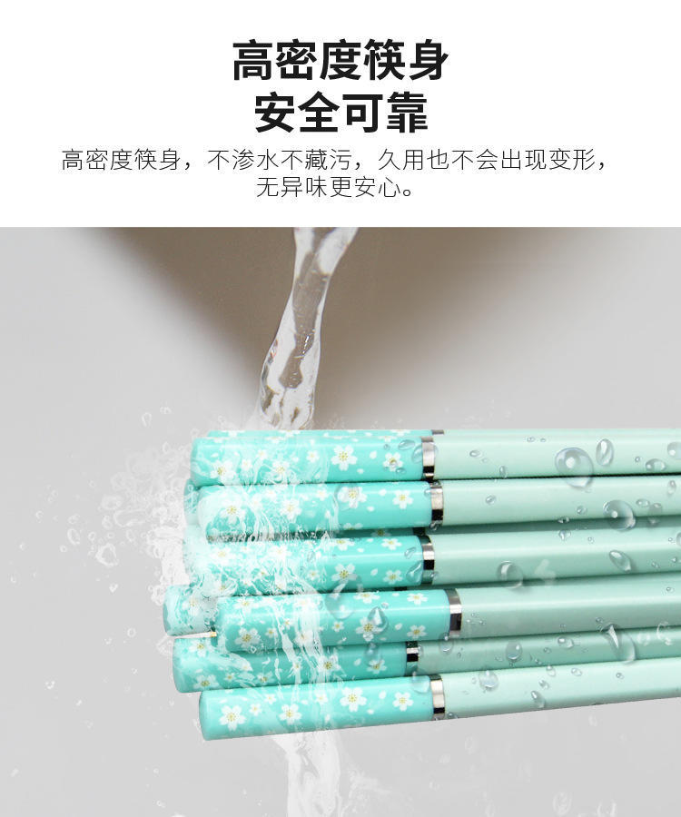 轻奢家用亲子粉蓝樱花筷3双装健康分餐合金筷子
