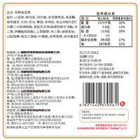 港荣椰香味蛋糕早餐食品撕夹心面包休闲零食小吃