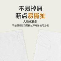 ZYQ-51978竹叶情白色扁卷（冲鸭）