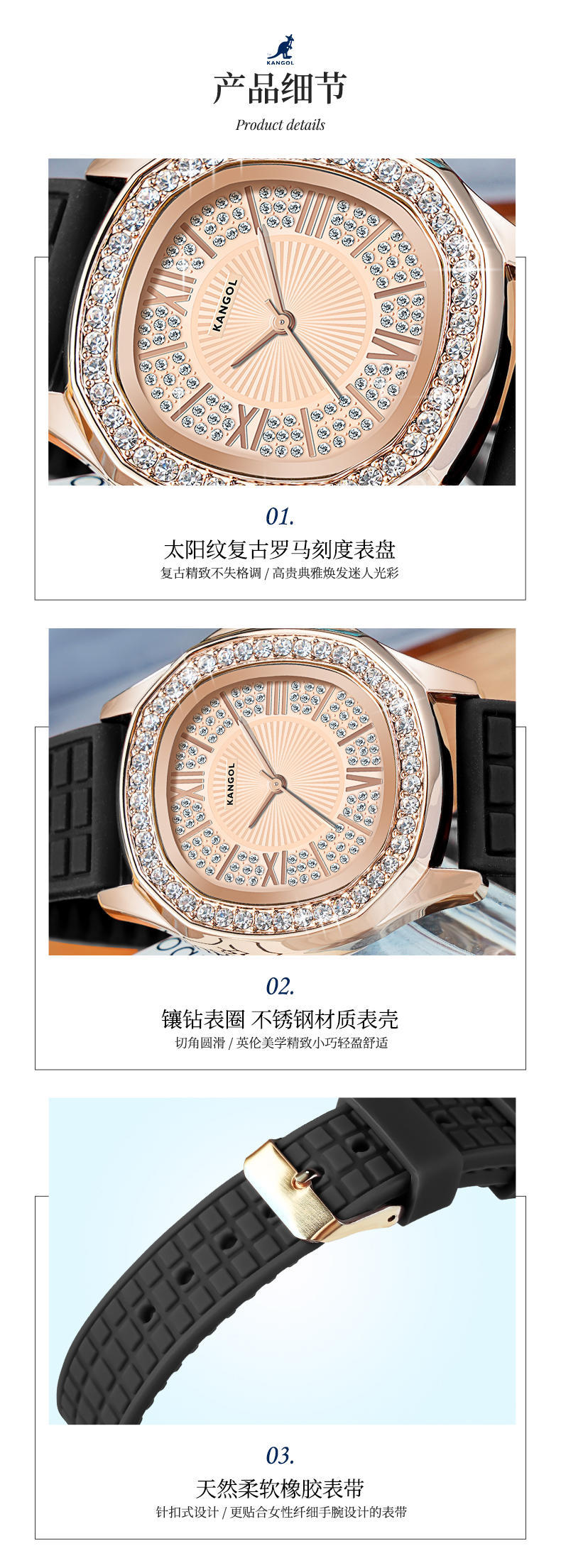 英国品牌袋鼠KANGOL全自动非机械女士手表K663