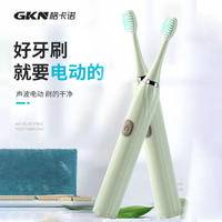 格卡诺家用电动牙刷浅水绿GKN-DDYS-2