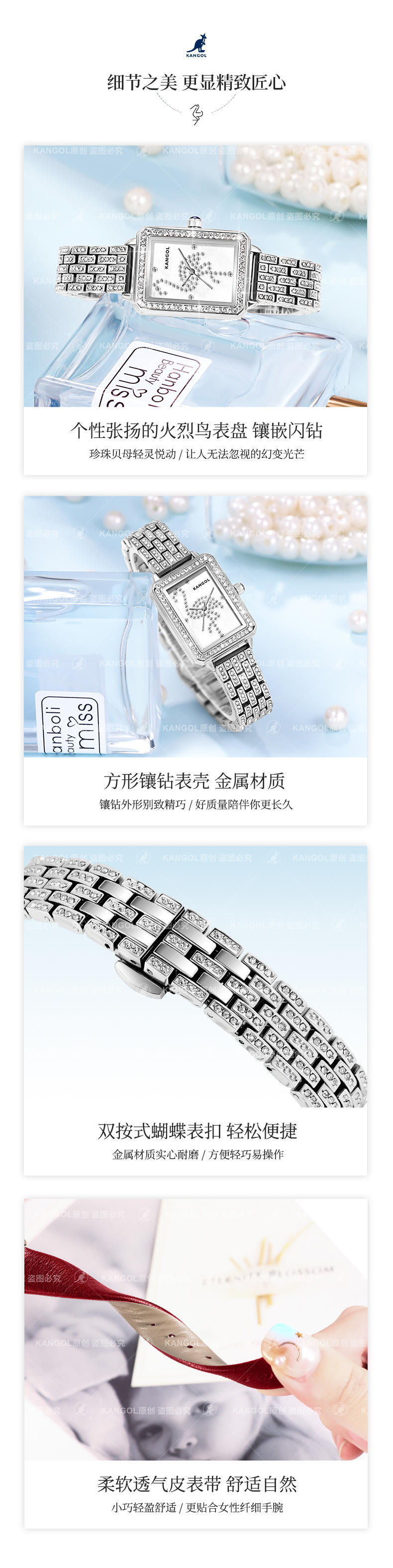 英国品牌袋鼠KANGOL全自动非机械女士手表K686