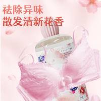LP-368120蓝漂内衣洗衣液300ml*3瓶