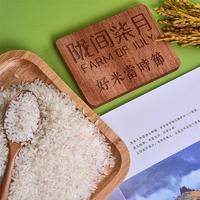 陇间柒月硒都原米长粒米大米10斤装