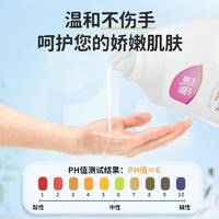 LP-368694蓝漂衣物柔顺剂2KG*1瓶