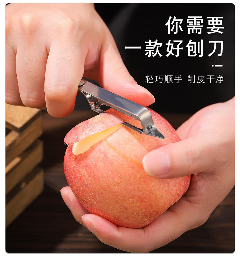 不锈钢削皮刀土豆削皮器多功能刮皮厨房瓜果刨皮刨丝拔鸡毛三件套