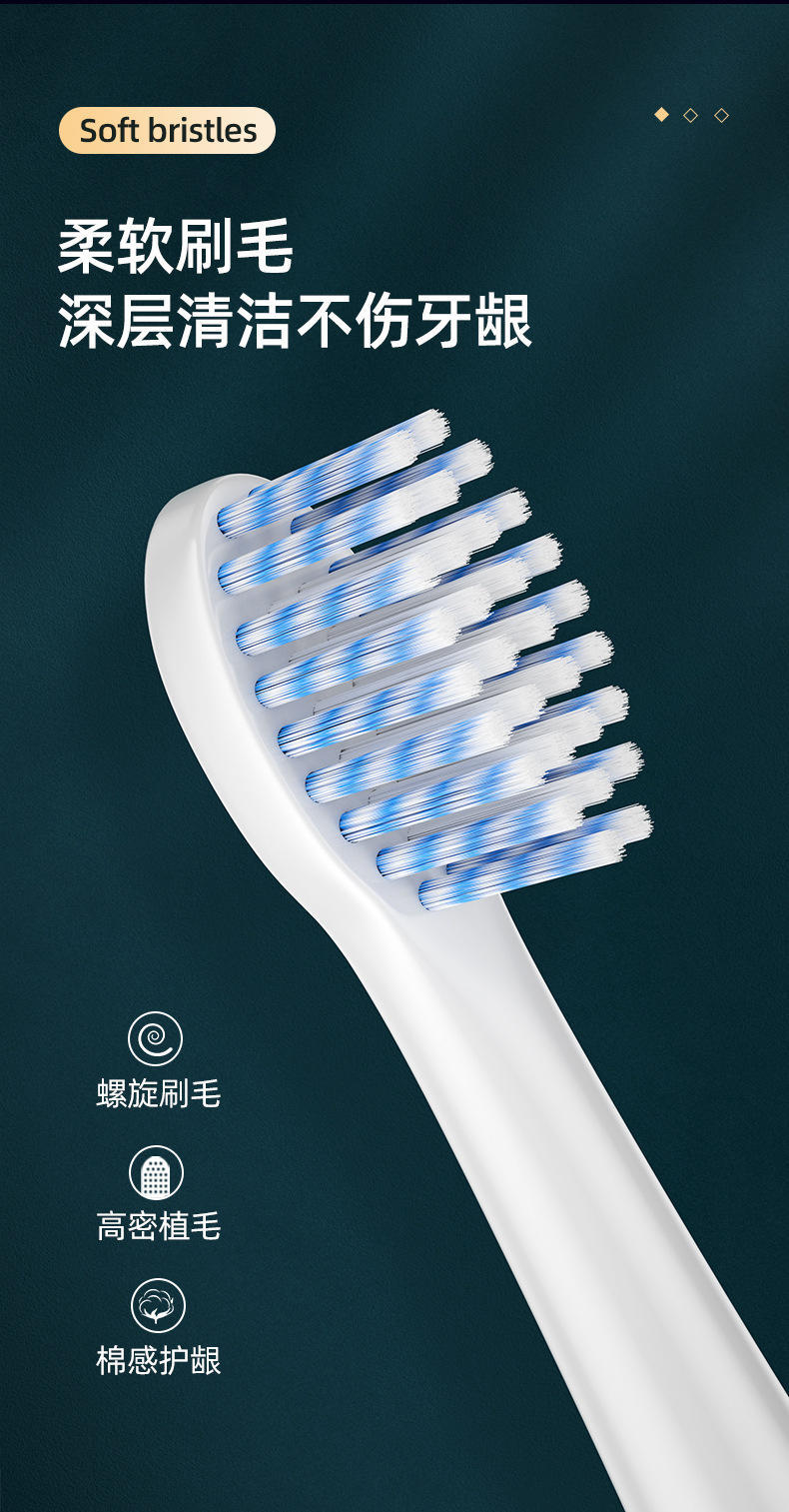 智能声波电动牙刷全自动防水R997