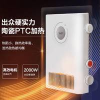 美的（Midea）浴霸风暖壁挂式暖风机浴室毛巾架挂墙式取暖器卧浴两用移动便携