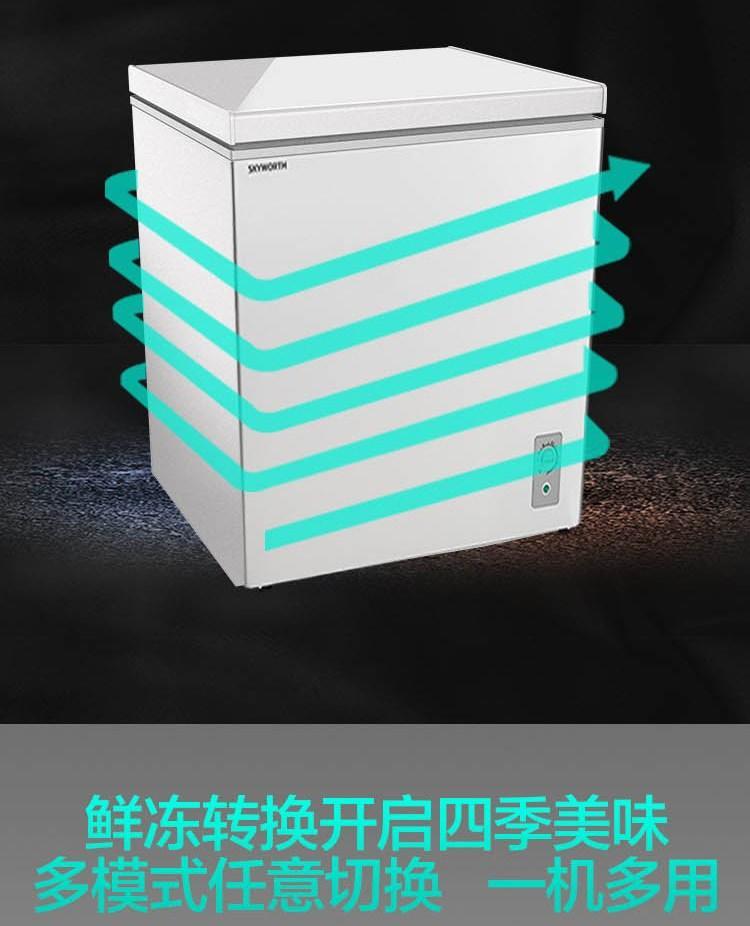 创维（Skyworth）冷柜158升单温区顶开门BD/BC-158KQ_星辰银