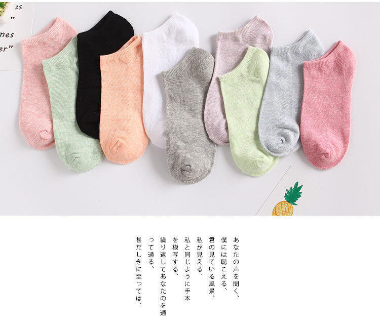 女士船袜纯色棉女短袜糖果色袜子10双