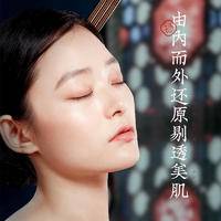 【拍一发二】美妆印俏丽祛斑防晒霜(水漾莹润)20g