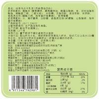 花蜜家奶茶75g杯装（蜜桃 抹茶 黑糖）
