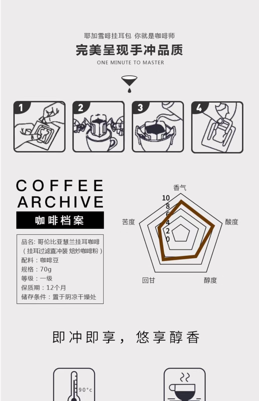 野鼬咖啡（KOPILUWAK COFFEE）格伦比亚挂耳猫屎咖啡+毕加索骨瓷马克杯（图案随机）手提礼盒