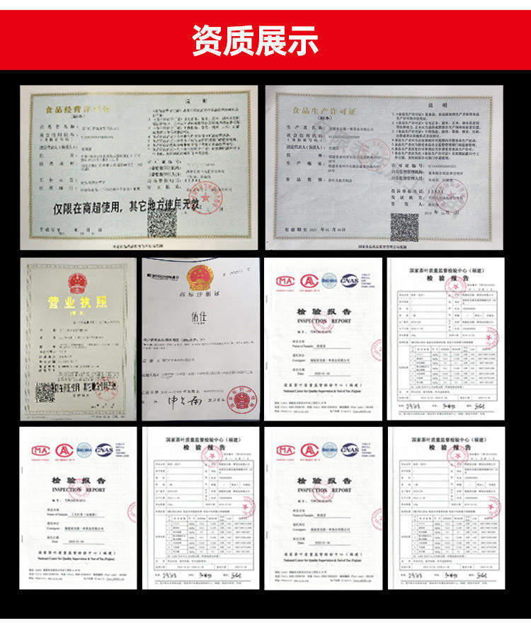 茶叶盲礼盒装金骏眉小种红茶大红袍绿茶小青柑普洱茶