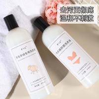 拍一发二 羊乳羊毛洗衣液478ml