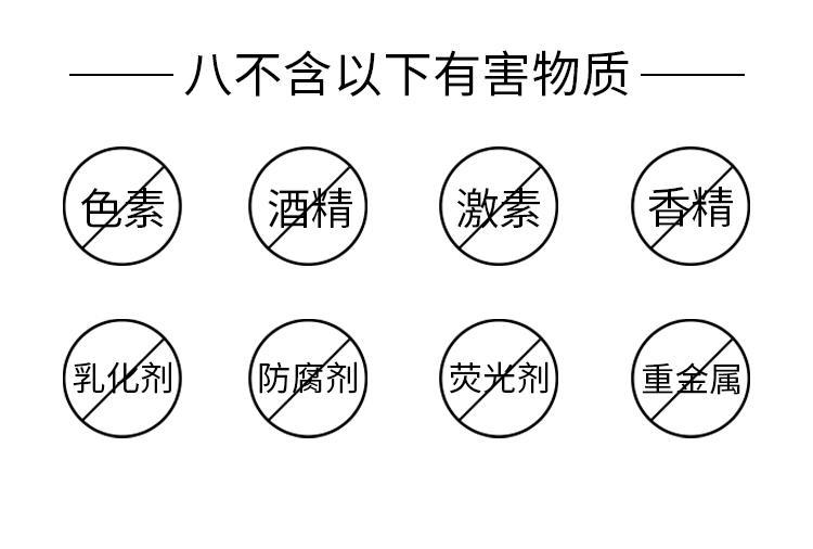 极颜美亚丝蛋白生物多效面膜微整模具面膜紧致提升深层补水精致靓肤