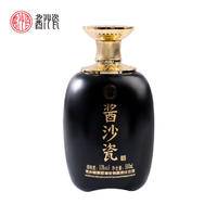 酱沙瓷1935黑金版53度酱香型白酒500ml*2瓶礼盒装