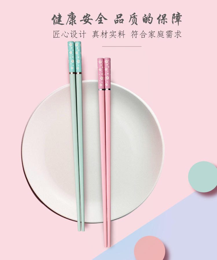 轻奢家用亲子粉蓝樱花筷3双装健康分餐合金筷子
