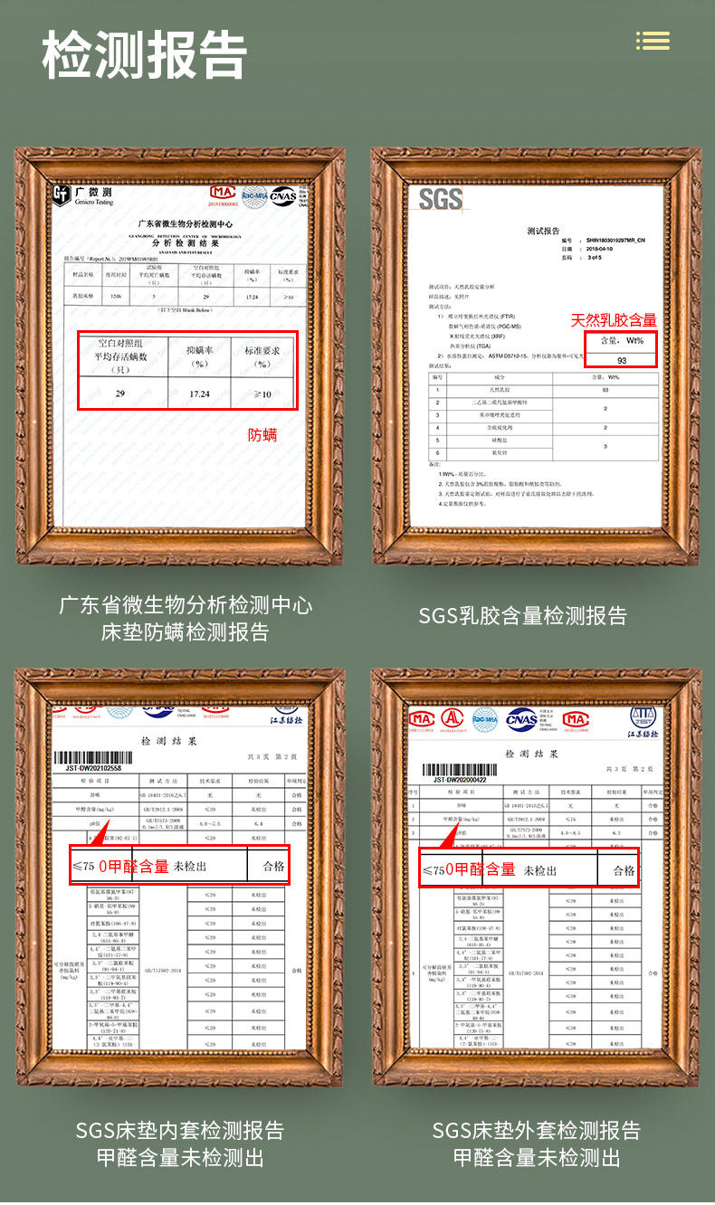 京东京造森享乳胶床垫泰国原芯进口93%天然乳胶垫榻榻米床褥床垫子1.8x2米