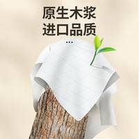 LP-44254蓝漂白色气垫压花抽纸24包装（5D三色版）