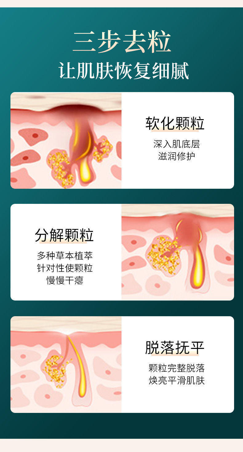 仁和匠心 颗粒清肌精华