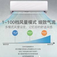 创维i健康 1.5匹冷暖变频空调 一级能效 防直吹 自清洁 KFR-35GW/V3GF1F-N1（含基础安装）