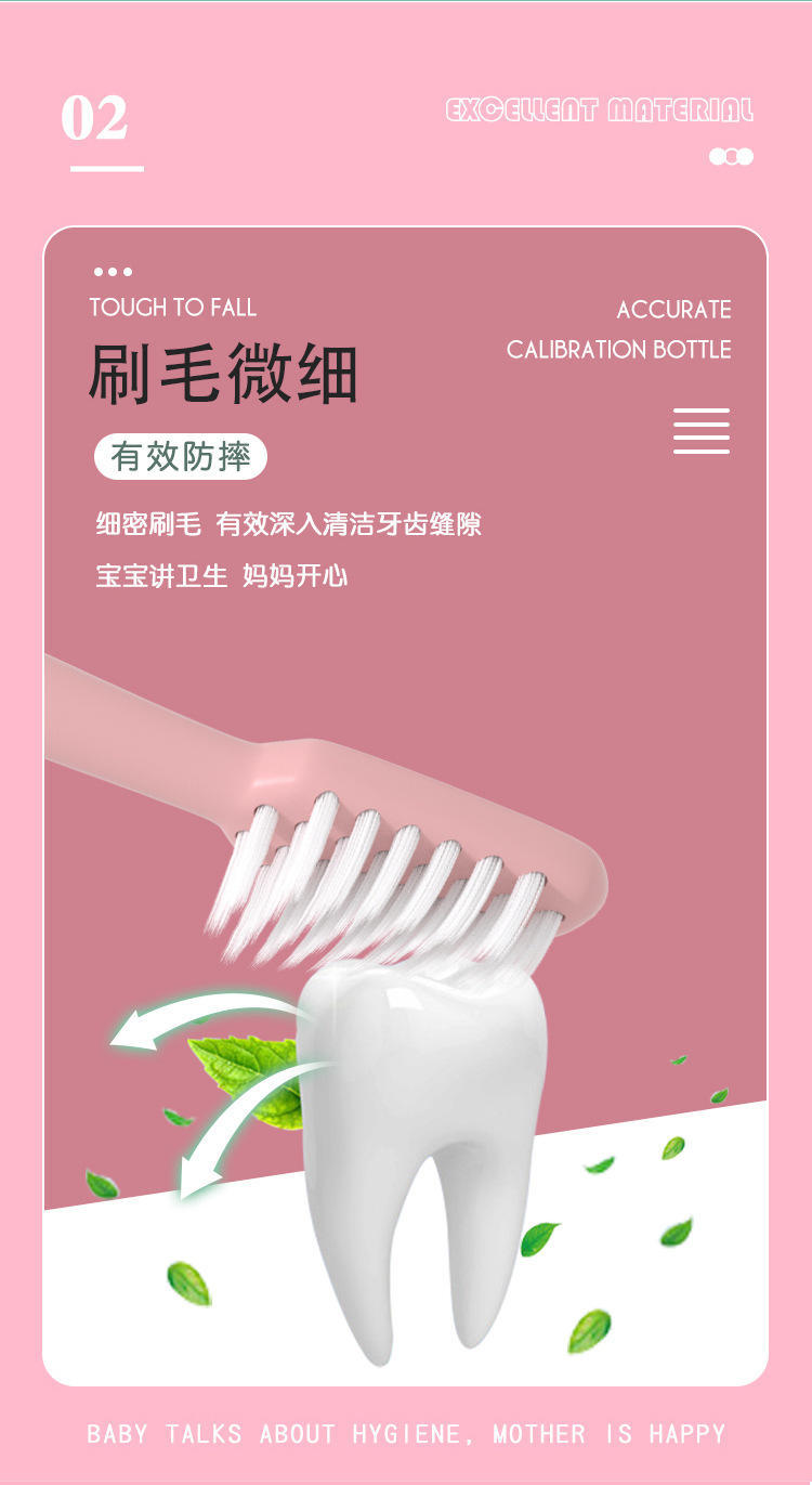 卡通萌萌兔抑菌儿童牙刷2支装R7689