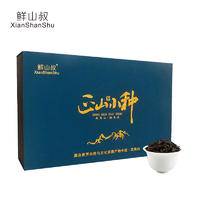 鲜山叔武夷山茶叶正山小种250g/1盒（礼盒装）