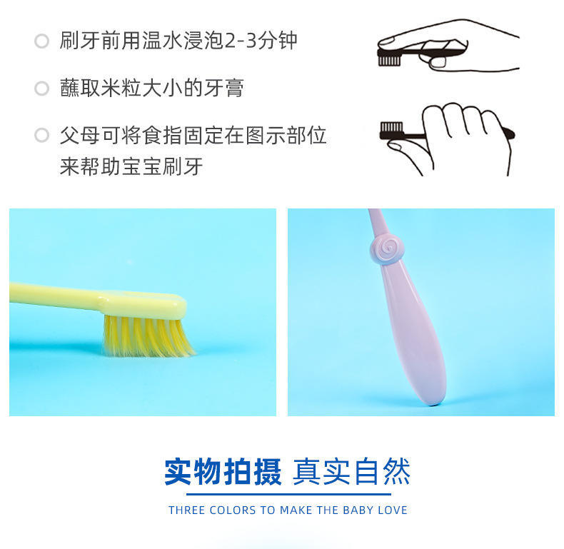 萌可圈儿童马卡龙软毛牙刷3支装R1003
