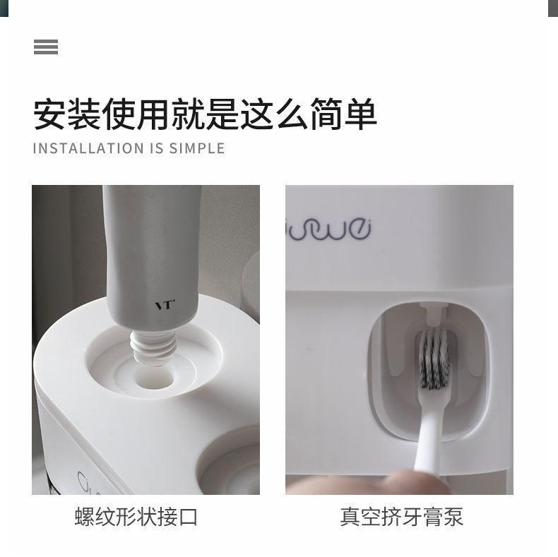 自动挤牙膏神器吸壁挂式双位牙膏挤压器套装