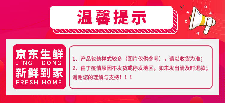 京鲜到阳光玫瑰葡萄 香印青提 甄选4.5斤礼盒装 2-4串/箱 新鲜水果 提子