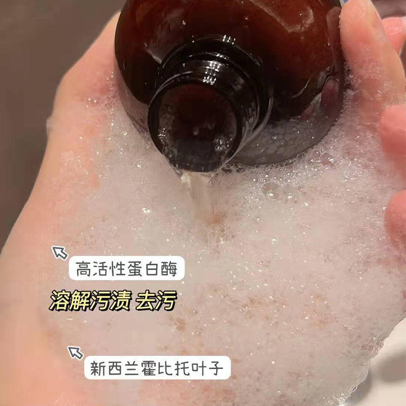 拍一发二益生菌内衣裤洗衣液300ml