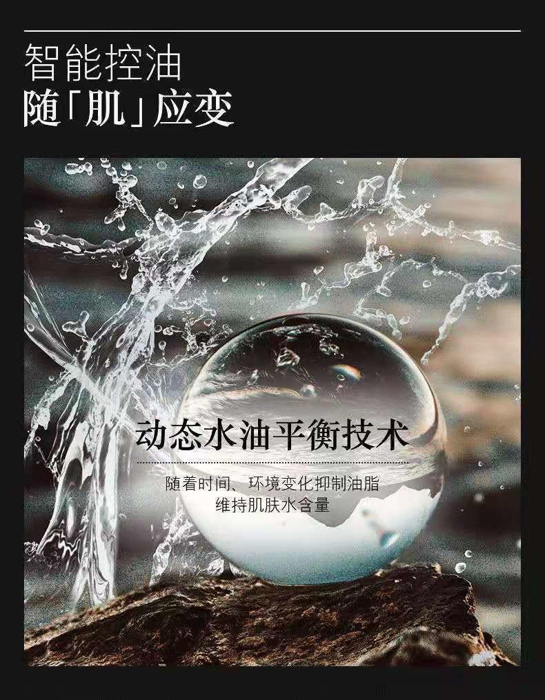 韩美素男士火山岩护肤三件套补水控油洗面奶清爽肤水润肤乳液