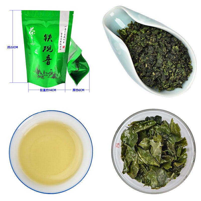 超市茶叶铁观音毛尖绿茶小种红茶碧螺春茉莉花茶叶出口