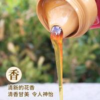 【拍一发二】逄山枣花蜜瓶装500g*2